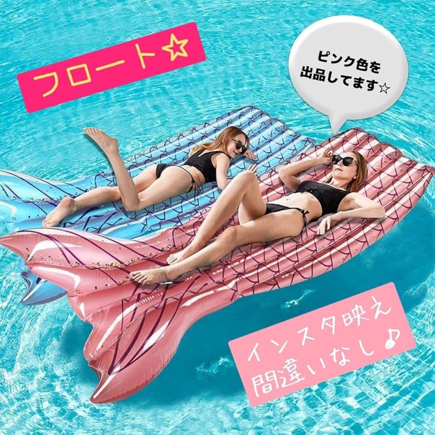☆新品☆BIG SMILEインスタ映え 二人乗り リップ 浮輪 フロート マット ban.do】FLOAT ON GIANT INFLATABLE -BIG SMILE インスタ映え 二